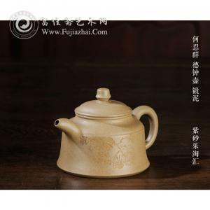 紫砂&ldquo;樂淘匯&rdquo;專場(chǎng)藏品