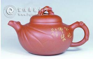 江蘇工藝美術大師倪順生的大紅袍壺